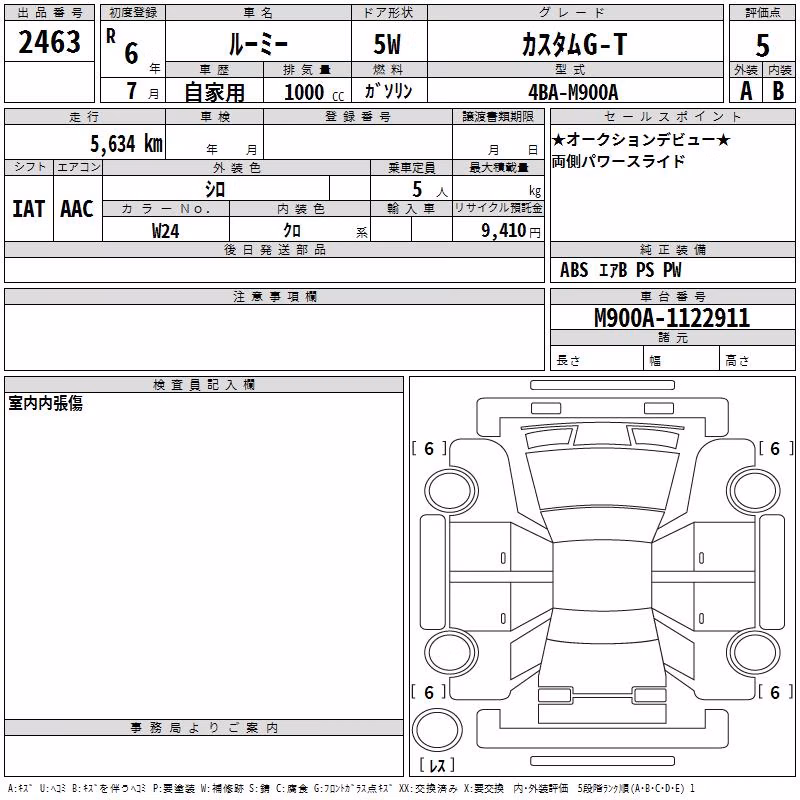 TOYOTA ROOMY