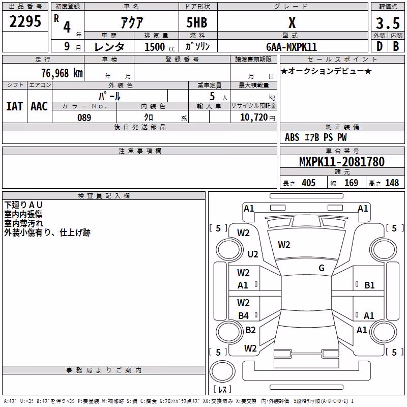 TOYOTA AQUA