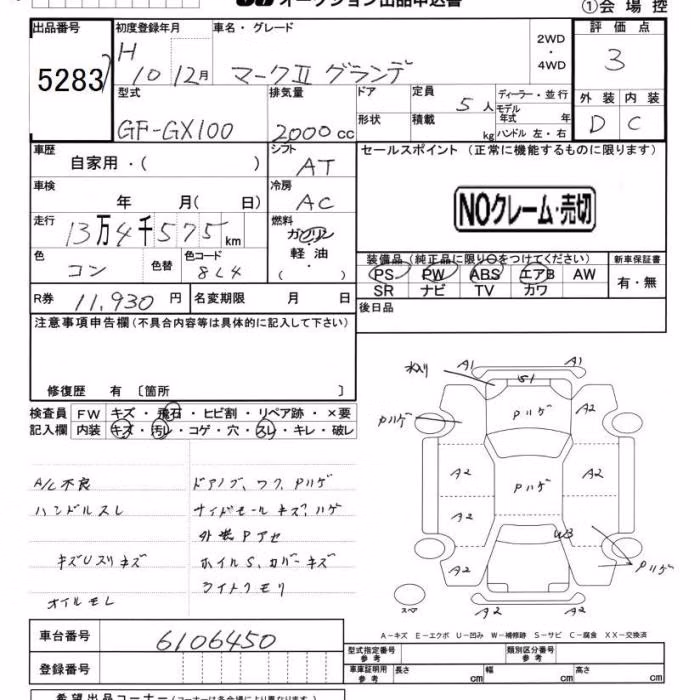 TOYOTA MARK II