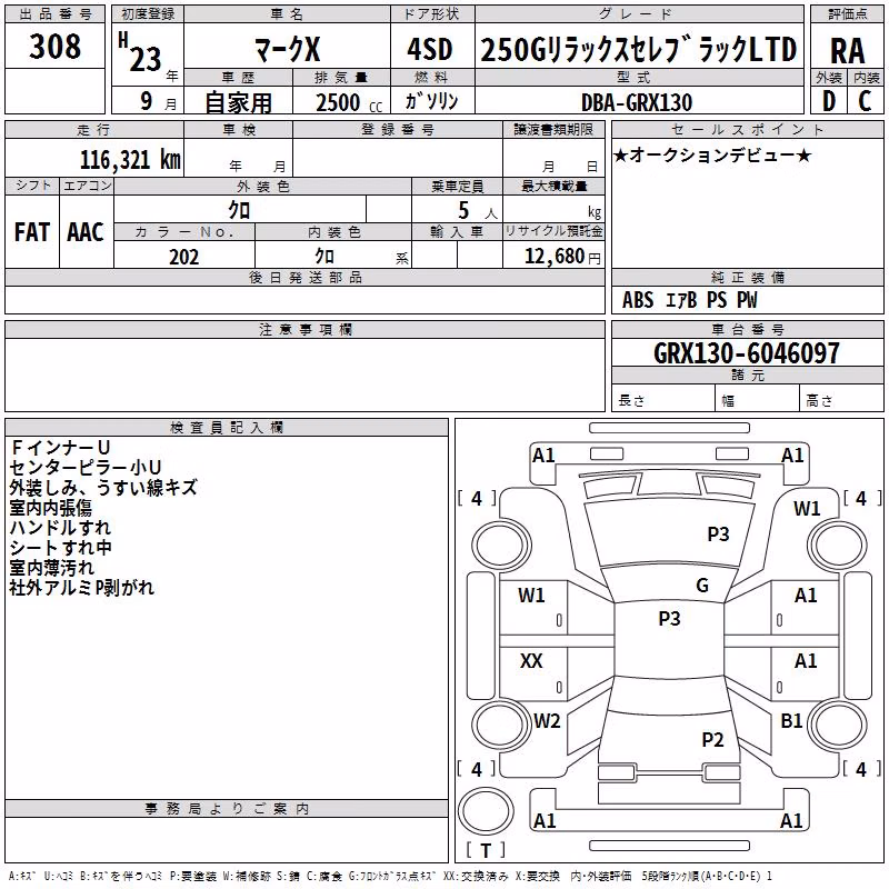 TOYOTA MARK X