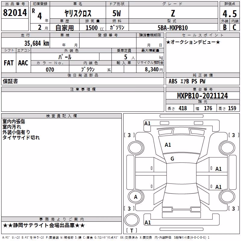 TOYOTA YARIS CROSS