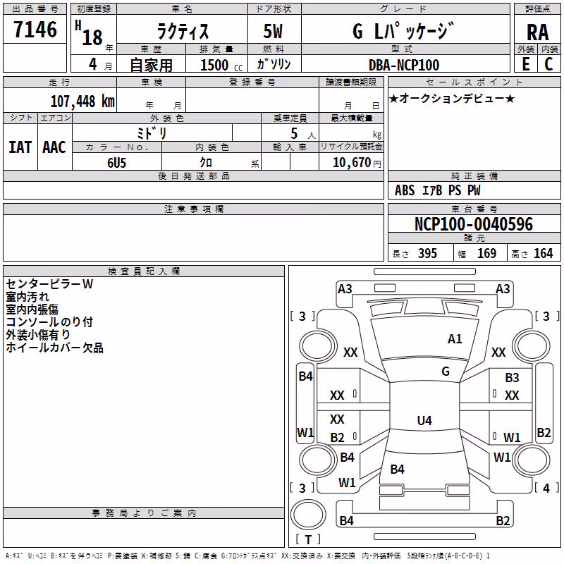TOYOTA RACTIS