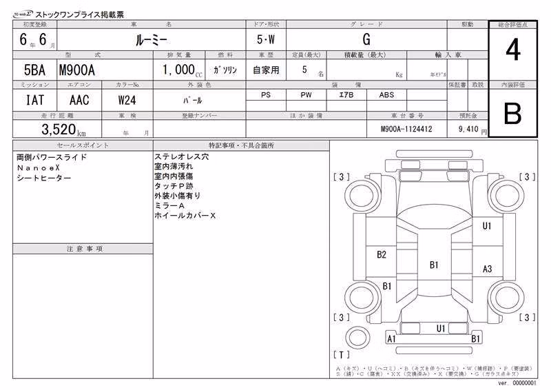 TOYOTA ROOMY
