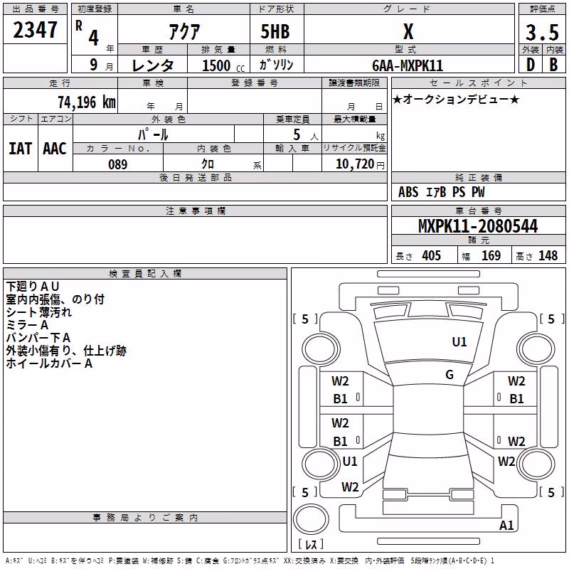 TOYOTA AQUA
