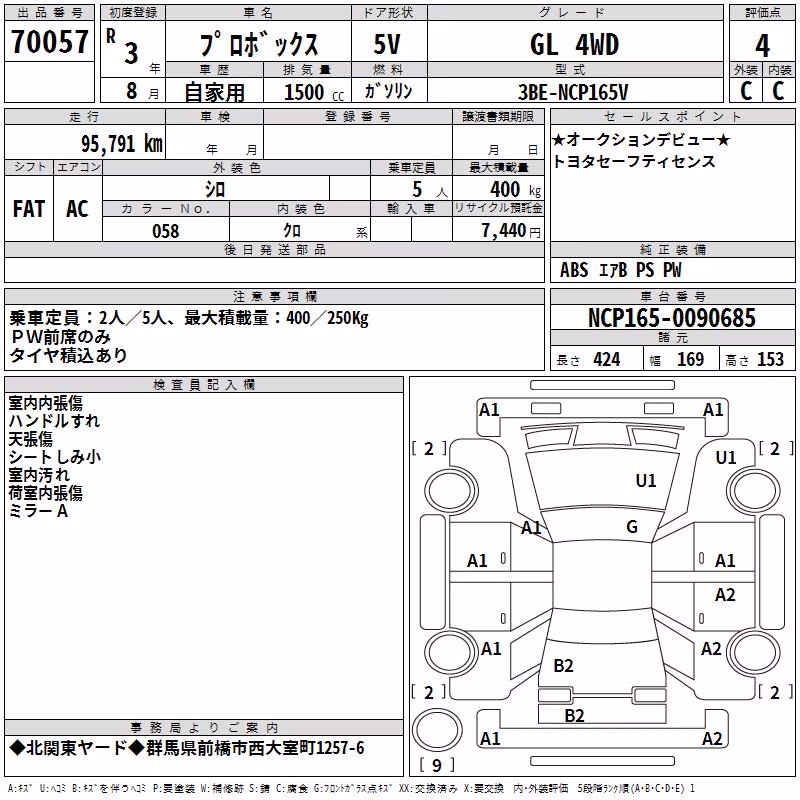 TOYOTA PROBOX