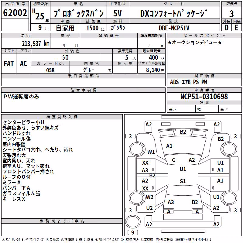 TOYOTA PROBOX