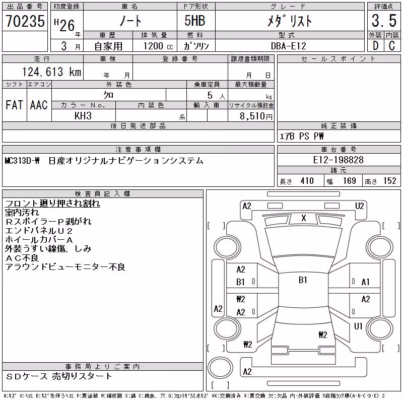 NISSAN NOTE