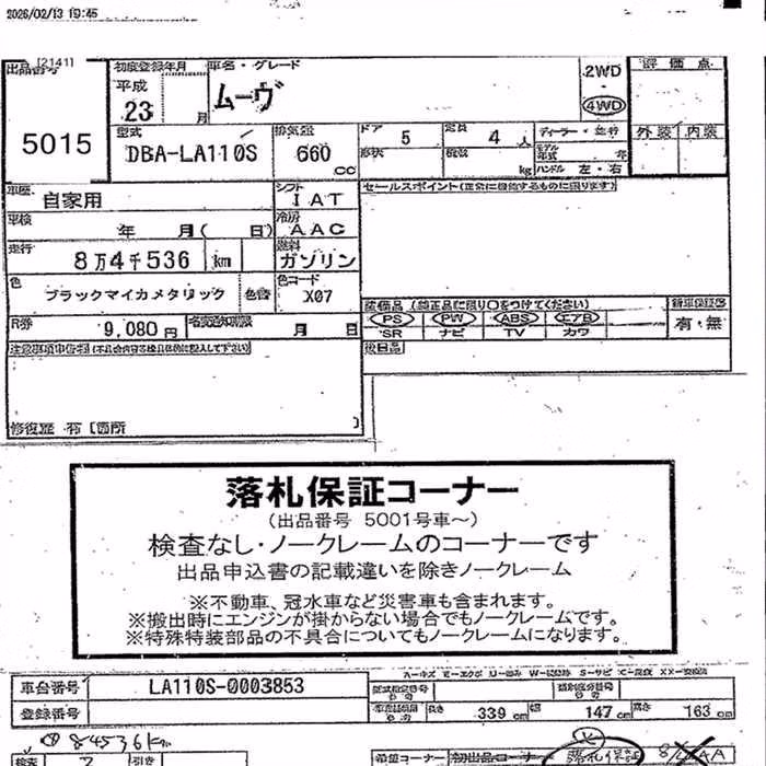 DAIHATSU MOVE