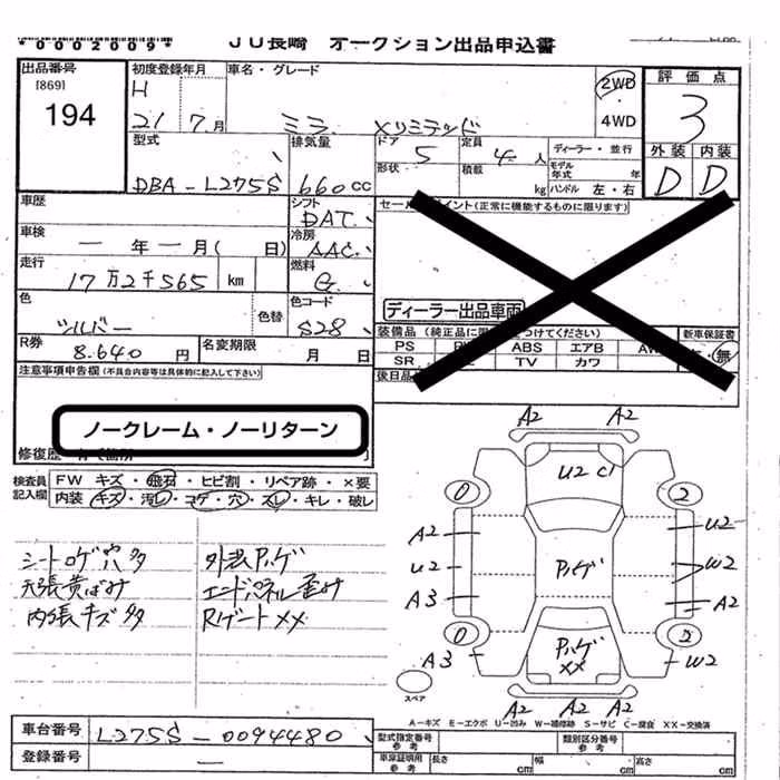 DAIHATSU MIRA