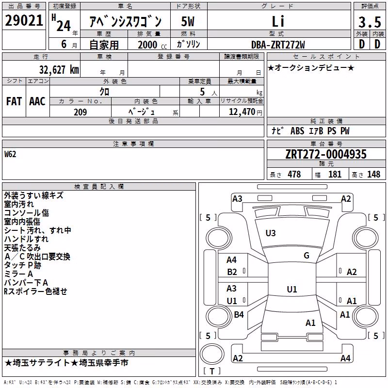 TOYOTA AVENSIS