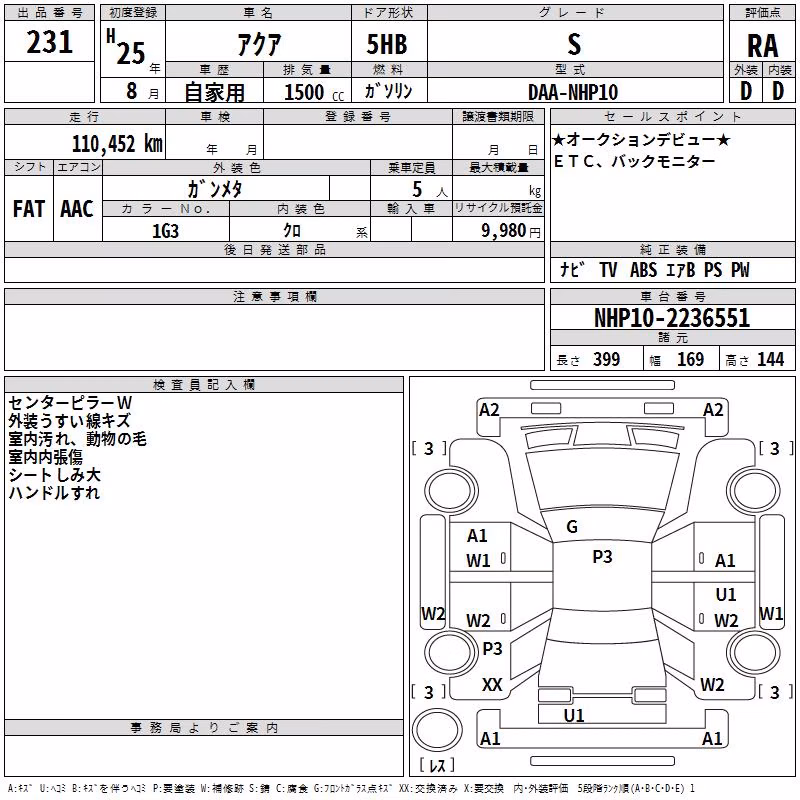 TOYOTA AQUA