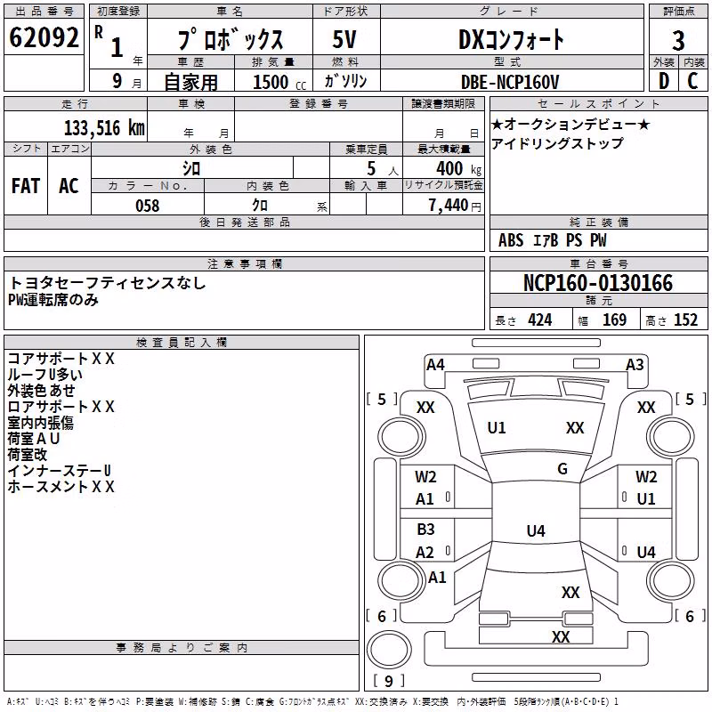TOYOTA PROBOX