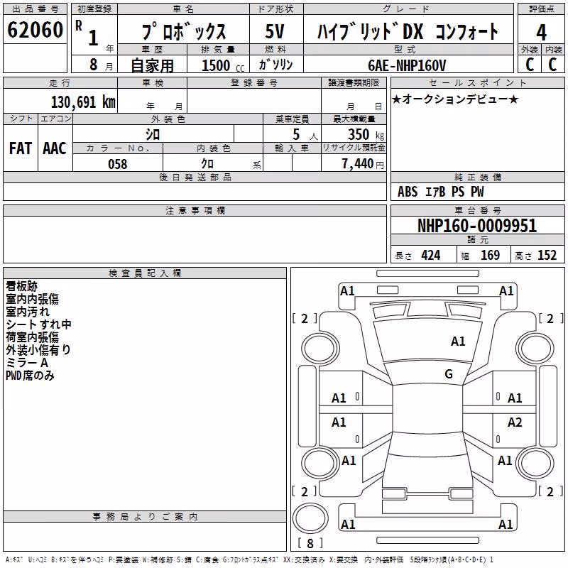 TOYOTA PROBOX