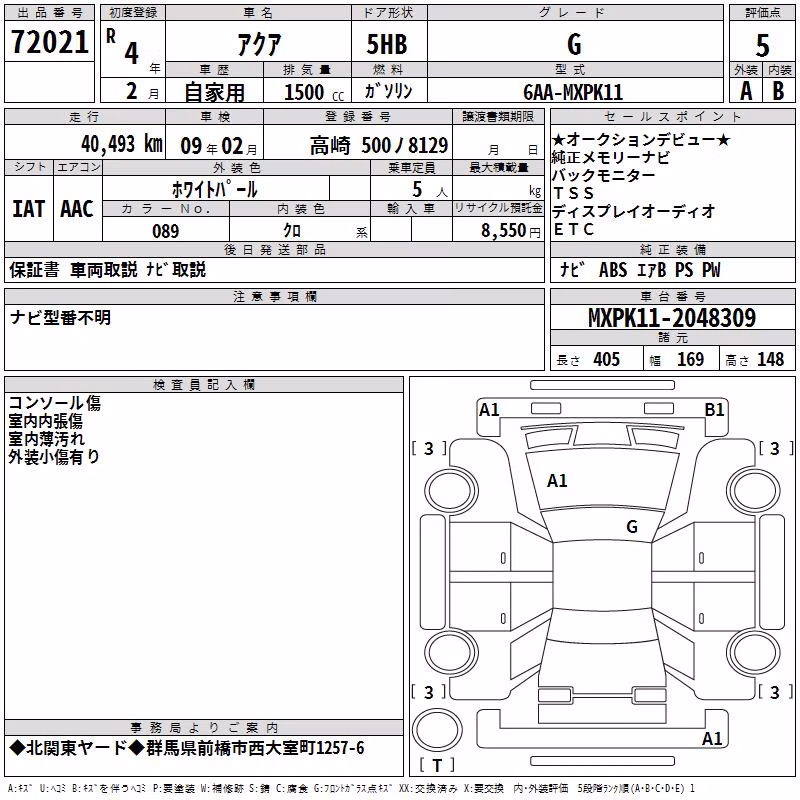 TOYOTA AQUA