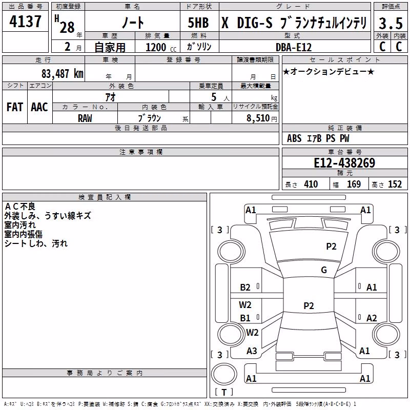 NISSAN NOTE