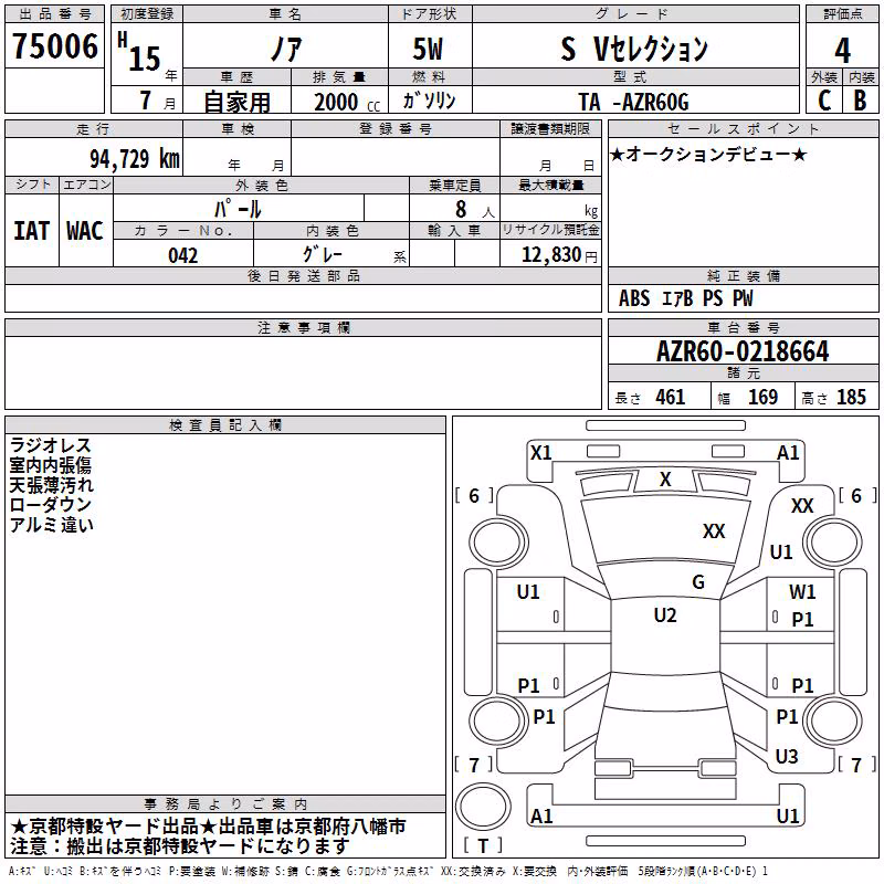 TOYOTA NOAH