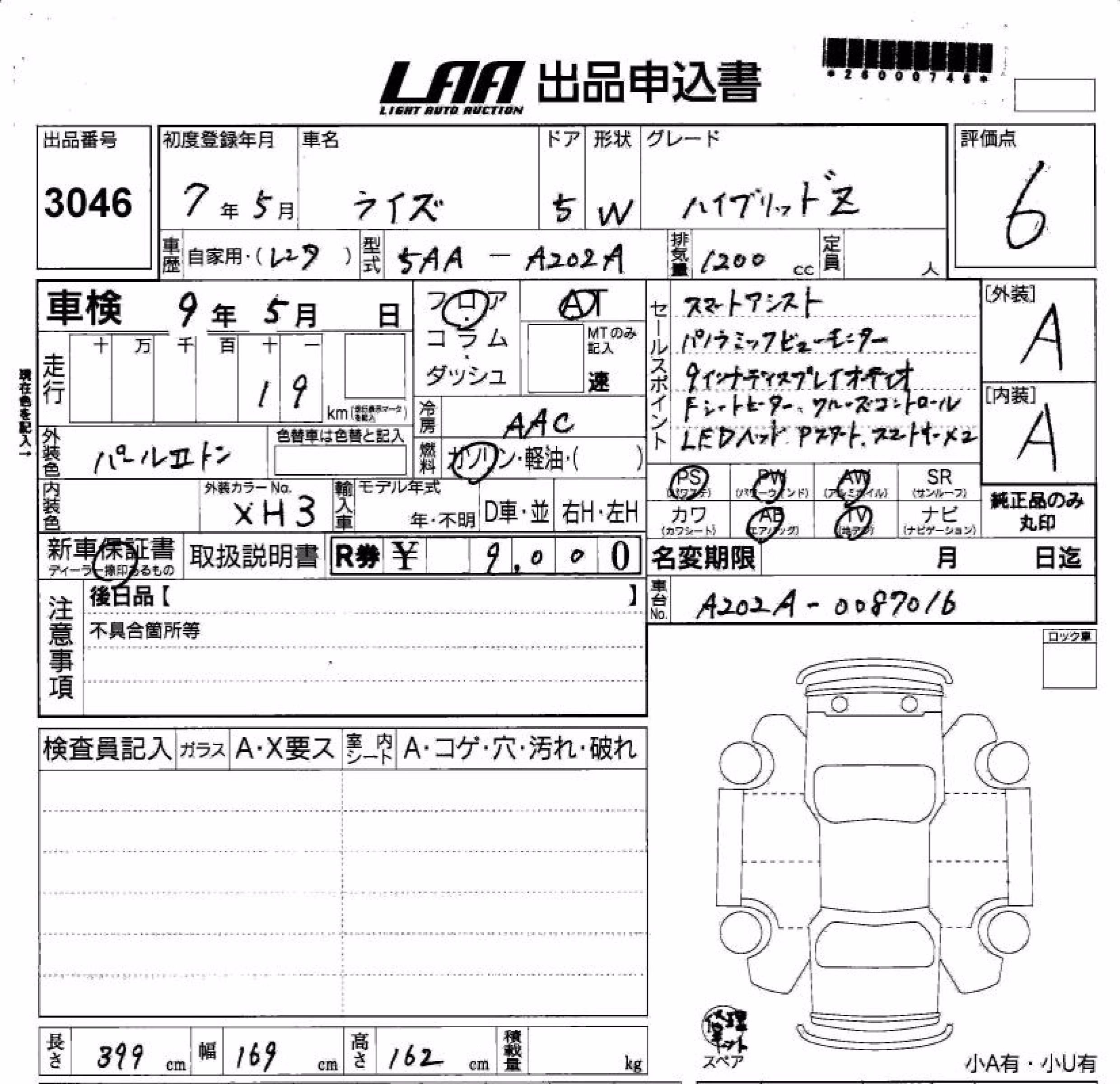 TOYOTA RAIZE