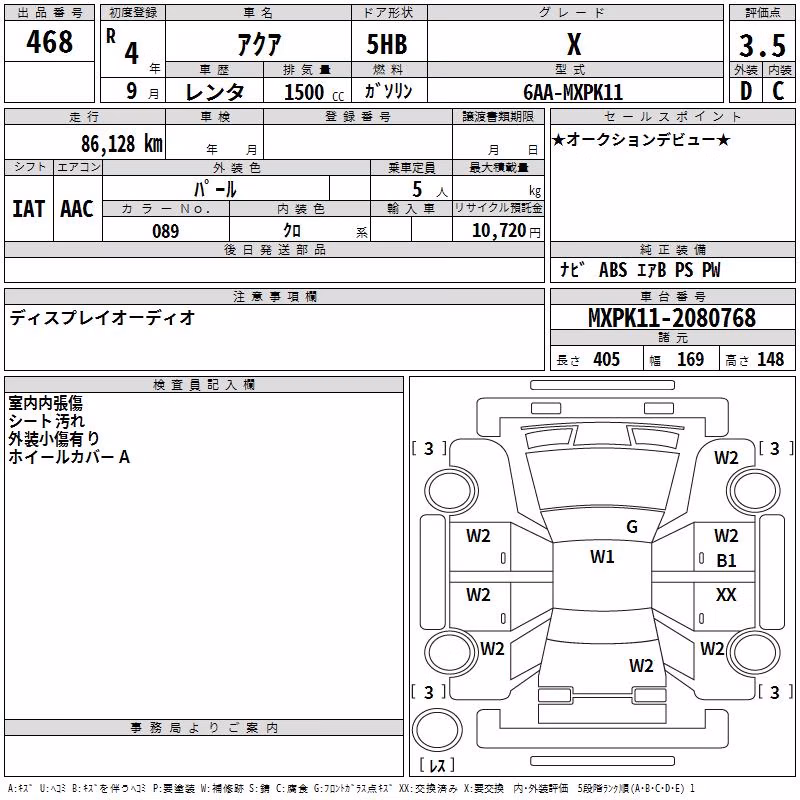TOYOTA AQUA