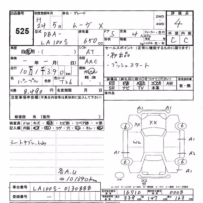 DAIHATSU MOVE
