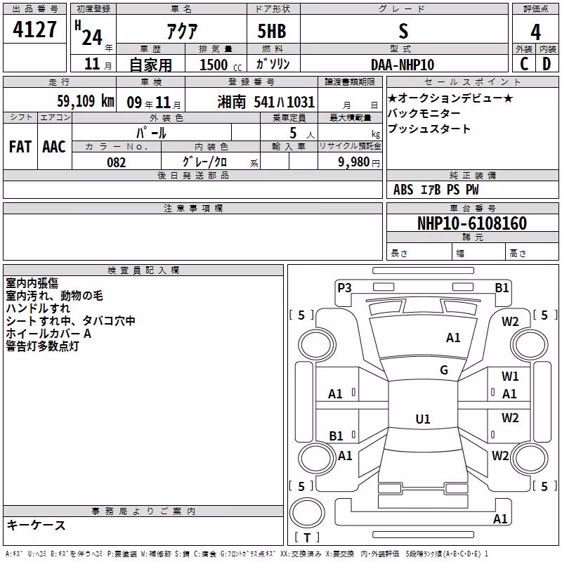 TOYOTA AQUA