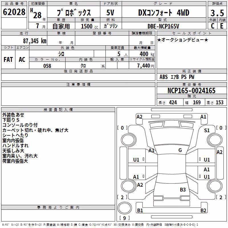 TOYOTA PROBOX