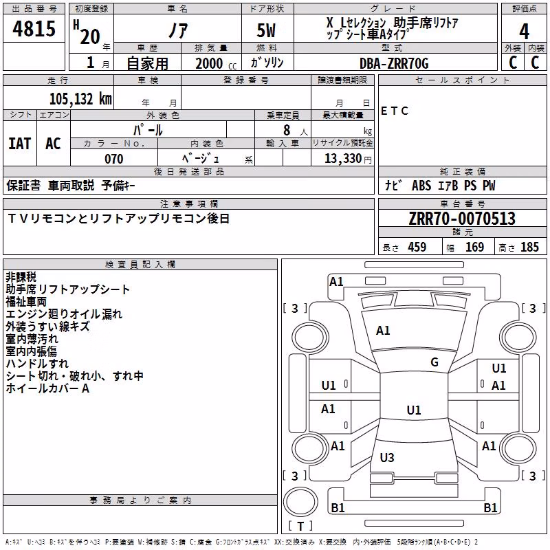 TOYOTA NOAH