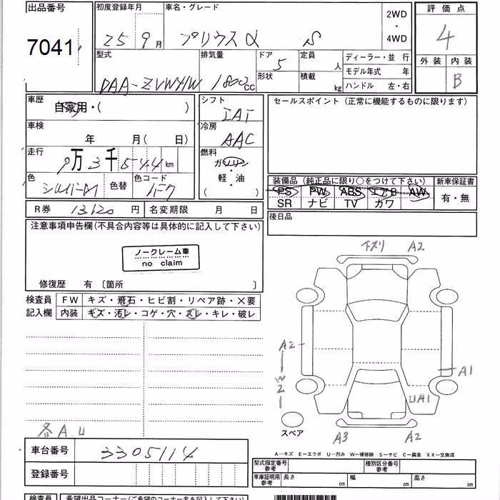 TOYOTA PRIUS ALPHA