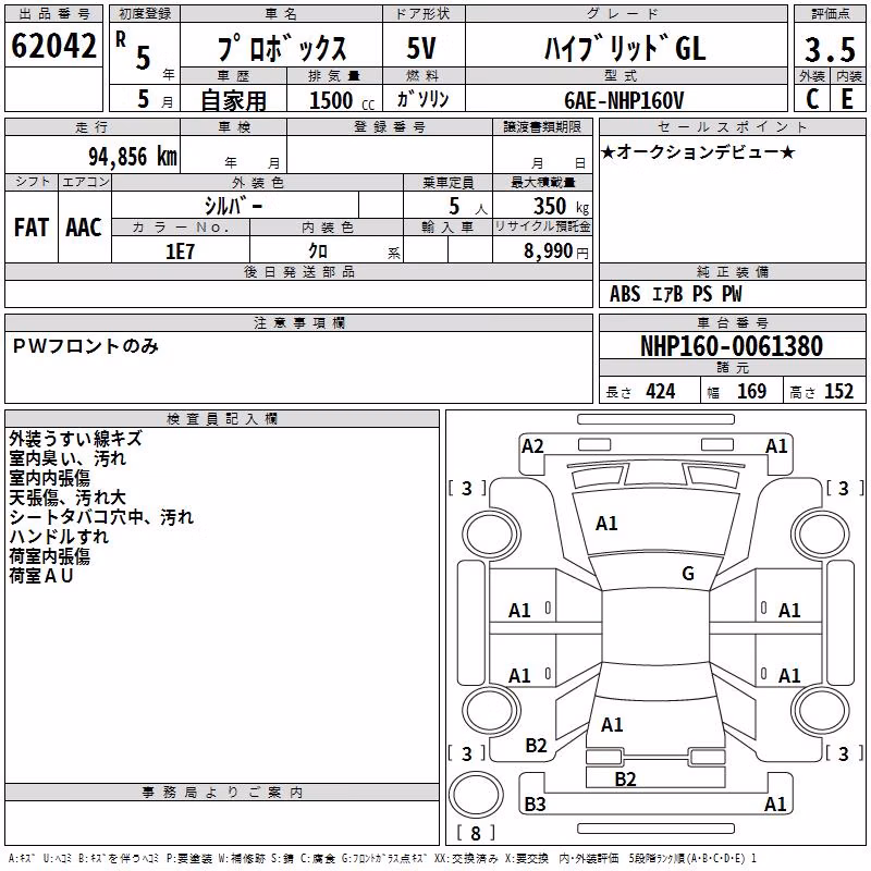 TOYOTA PROBOX