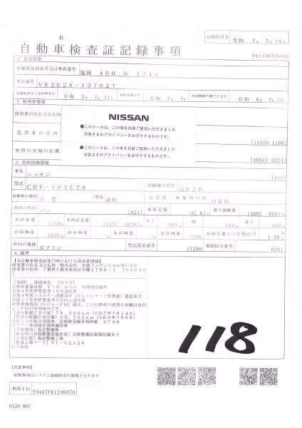 NISSAN NV350 CARAVAN