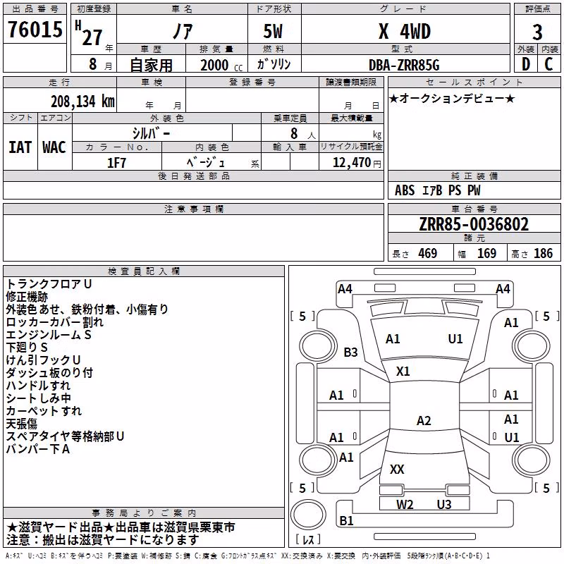 TOYOTA NOAH