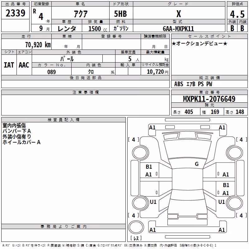 TOYOTA AQUA