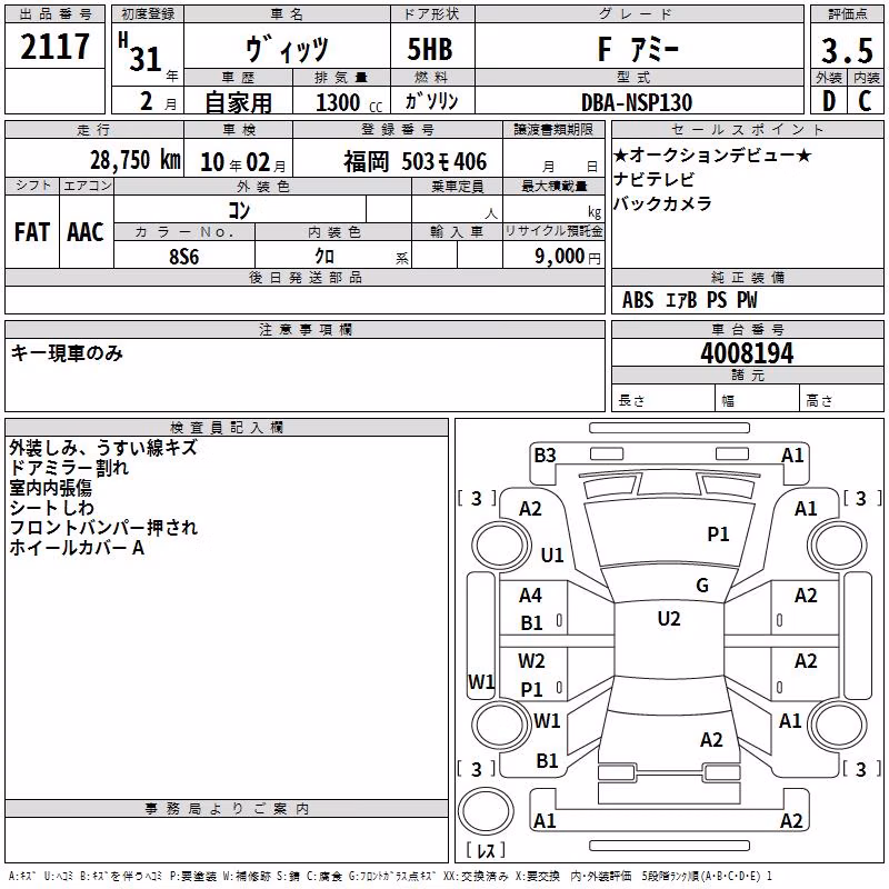 TOYOTA VITZ
