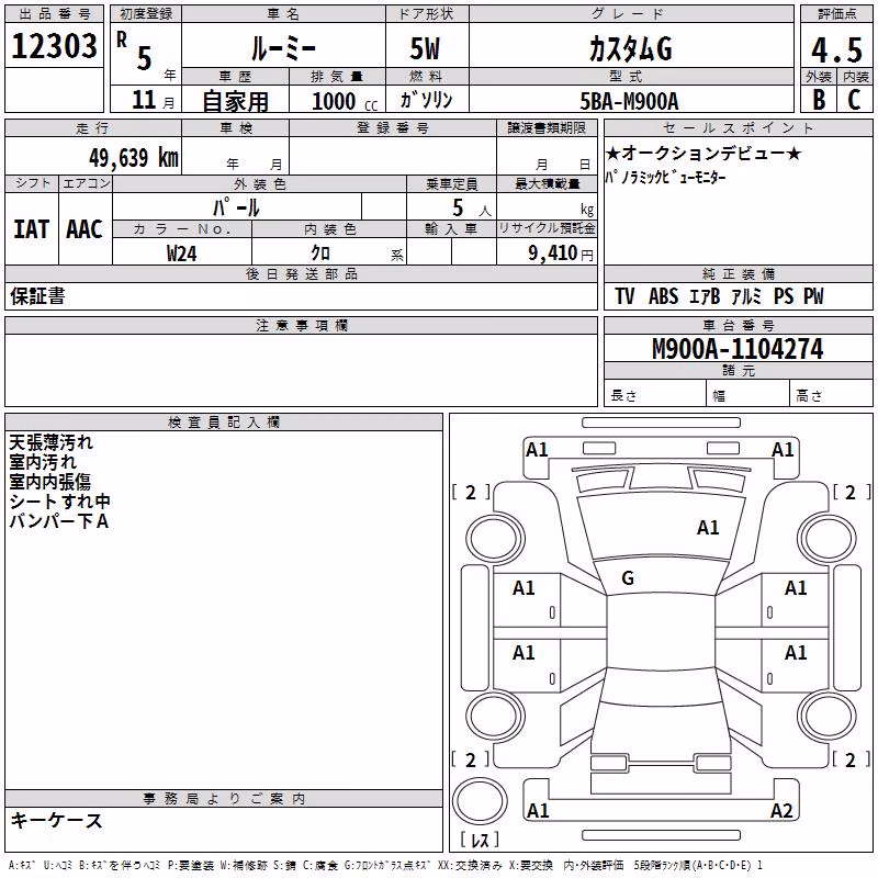 TOYOTA ROOMY