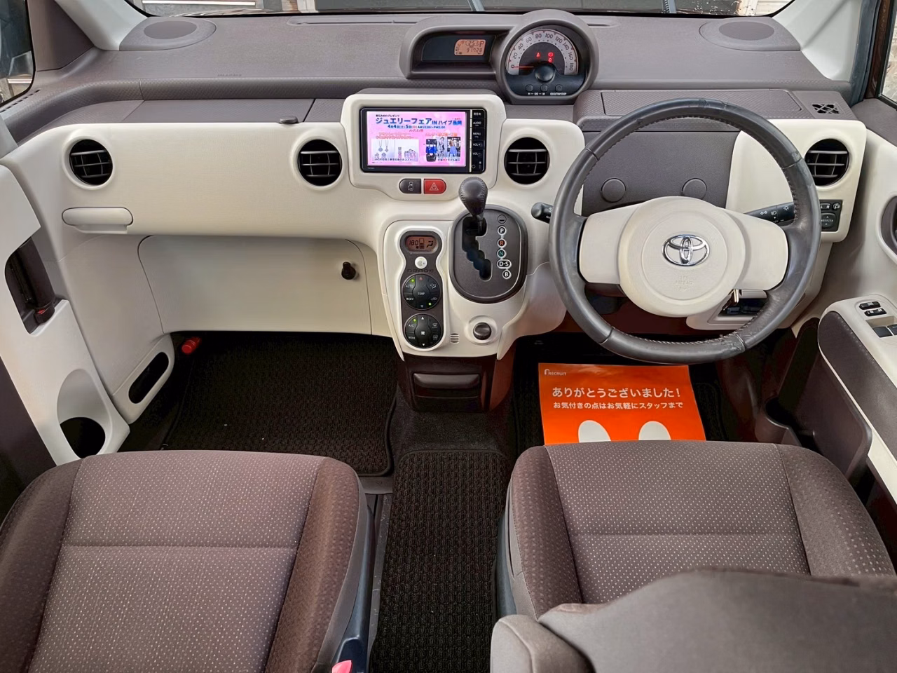 TOYOTA SPADE
