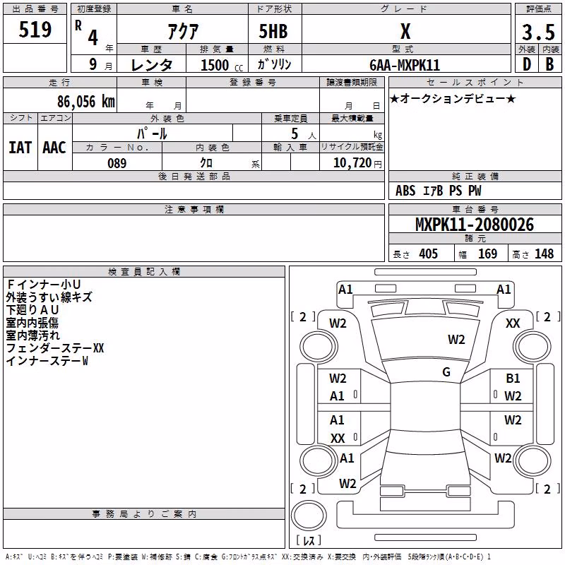 TOYOTA AQUA