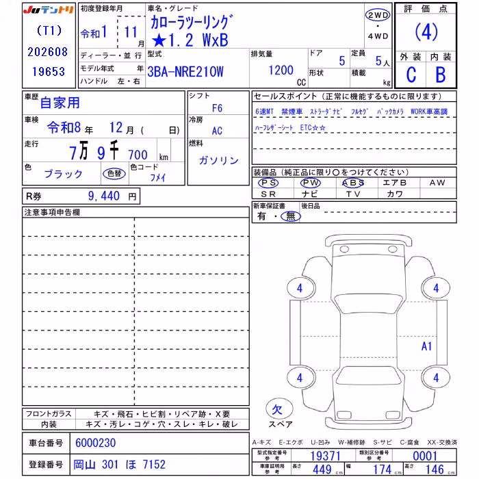 TOYOTA COROLLA