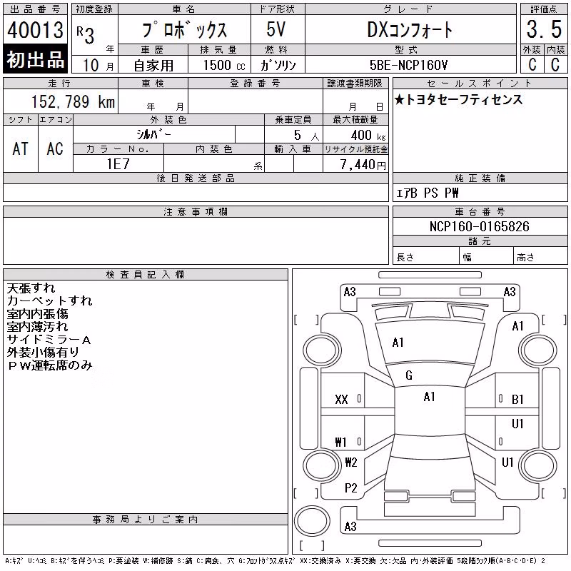 TOYOTA PROBOX