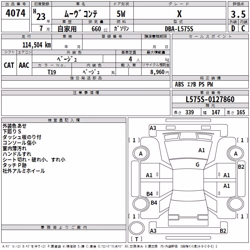 DAIHATSU MOVE CONTE
