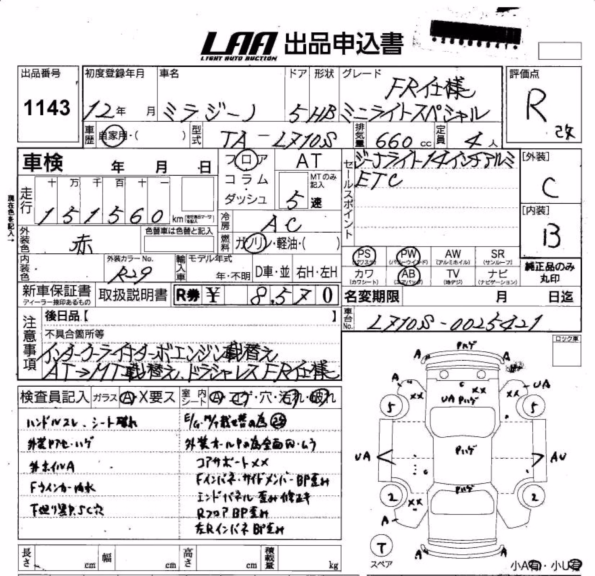 DAIHATSU MIRA GINO