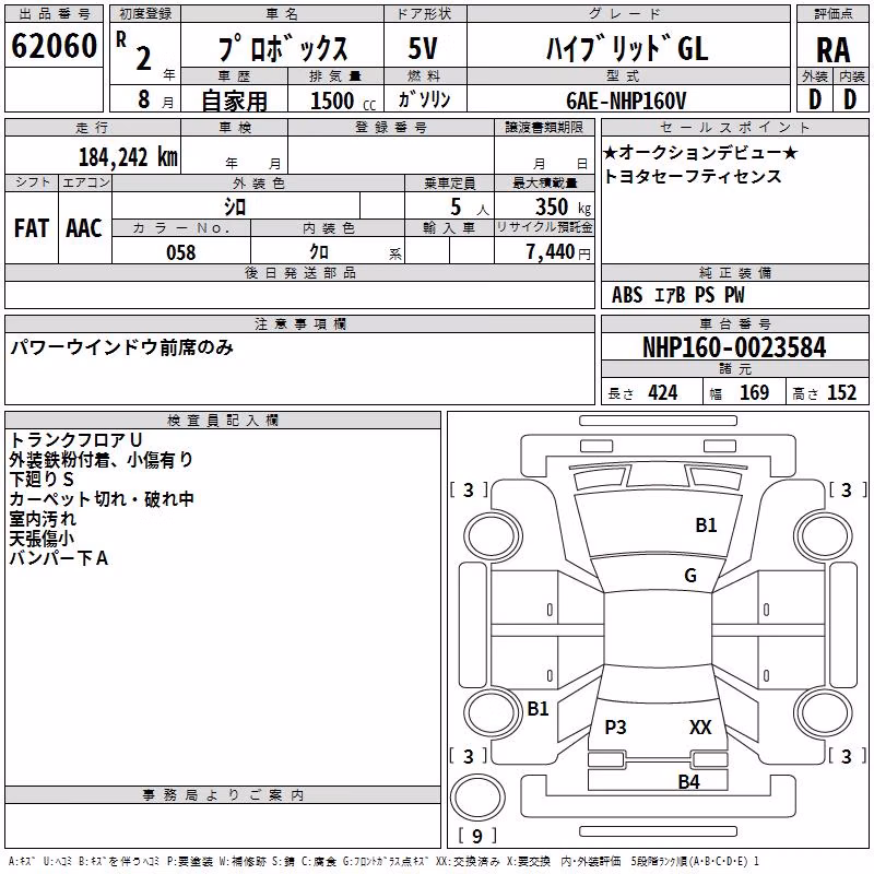 TOYOTA PROBOX