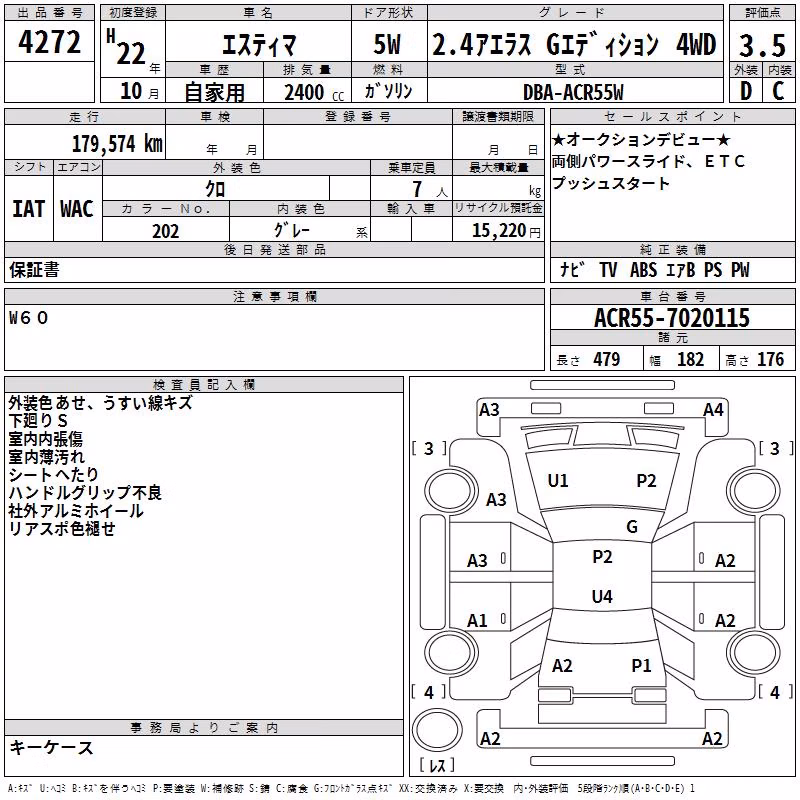 TOYOTA ESTIMA