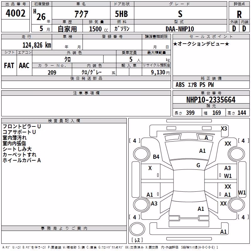 TOYOTA AQUA