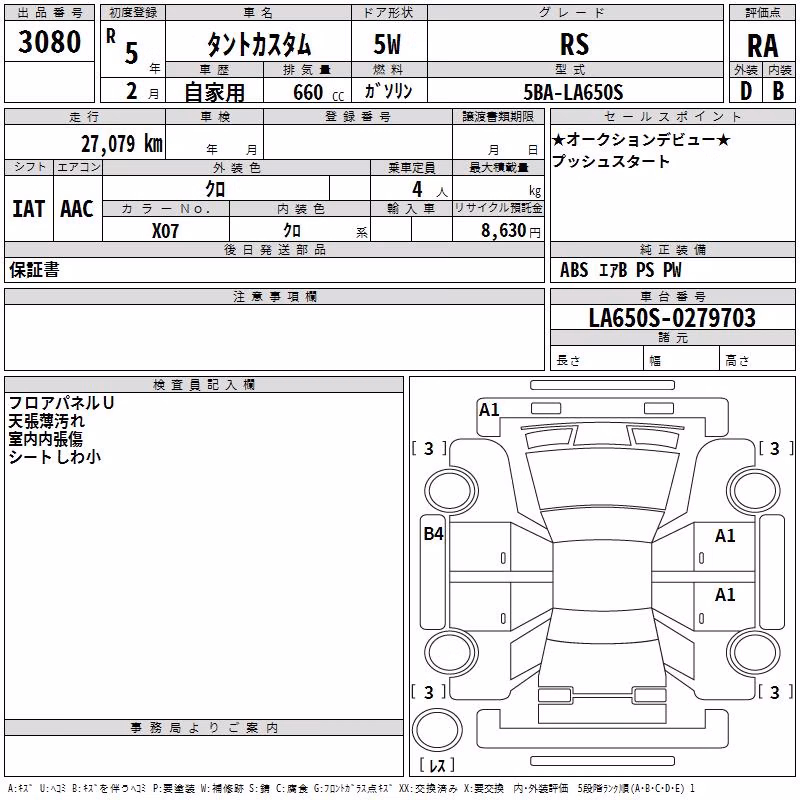 DAIHATSU TANTO