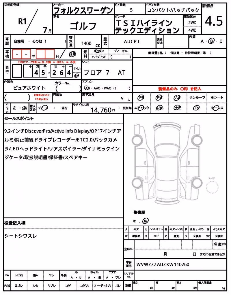 VOLKSWAGEN GOLF