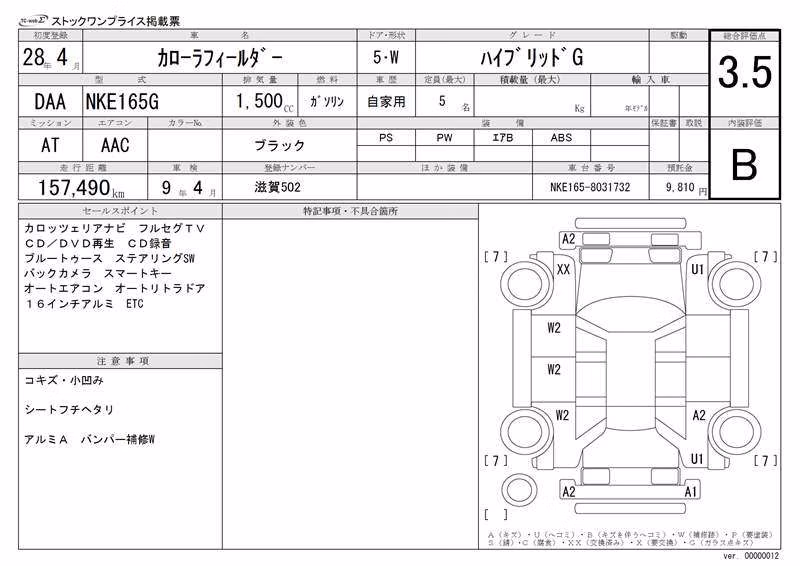 TOYOTA COROLLA FIELDER