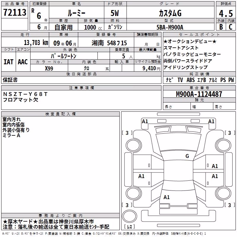 TOYOTA ROOMY