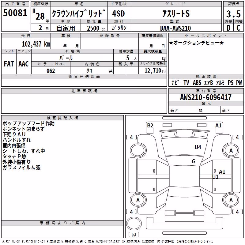 TOYOTA CROWN