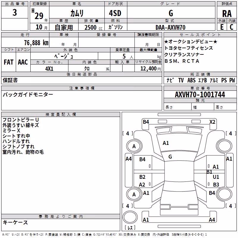 TOYOTA CAMRY