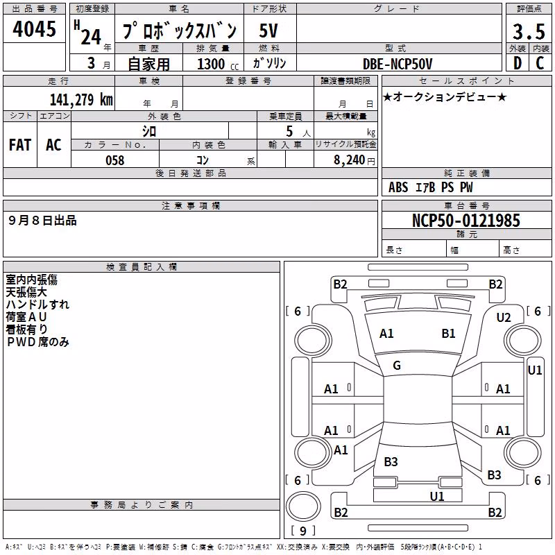 TOYOTA PROBOX