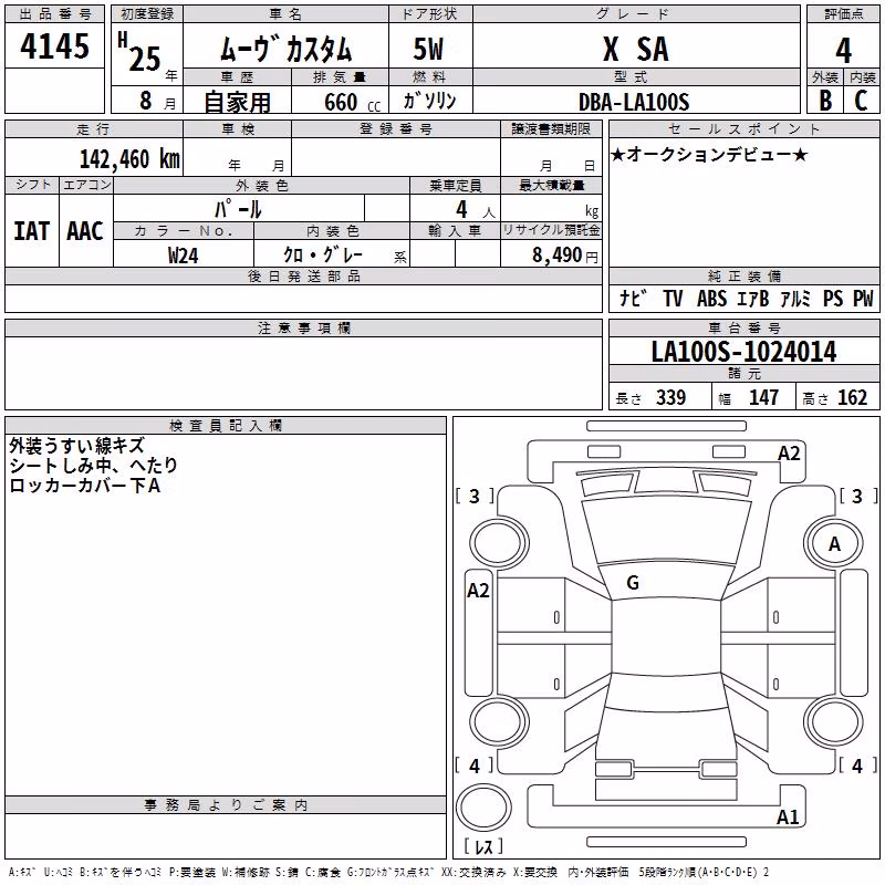 DAIHATSU MOVE